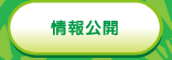 財務諸表